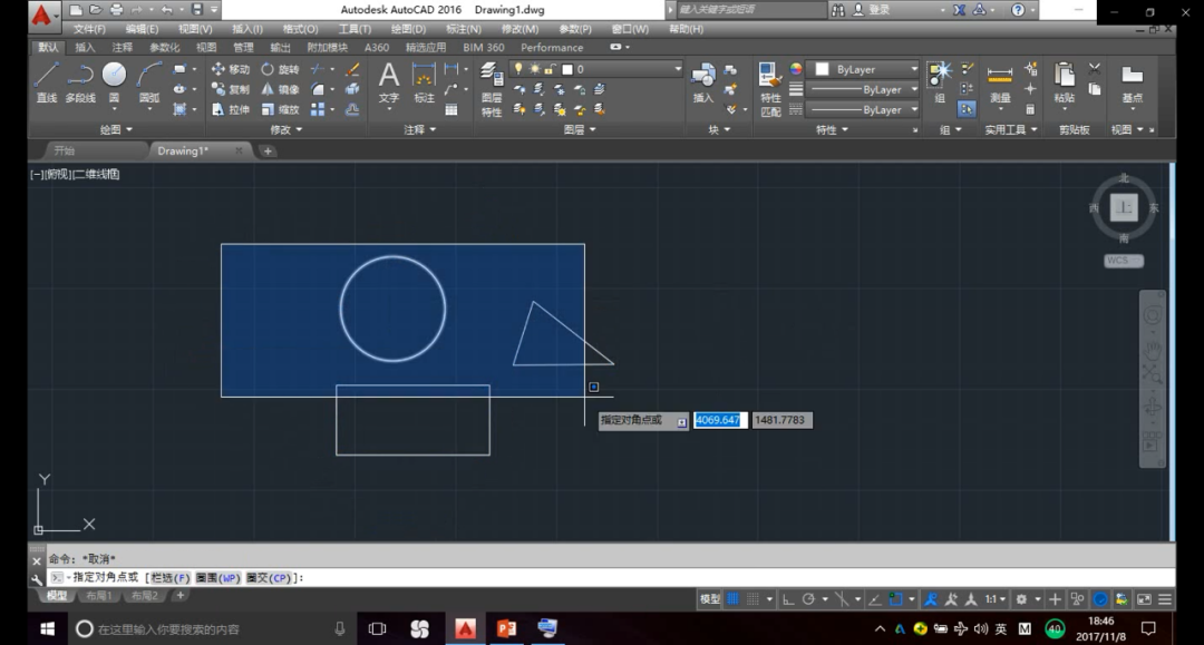 CAD教程 | CAD视图操作和物体选择