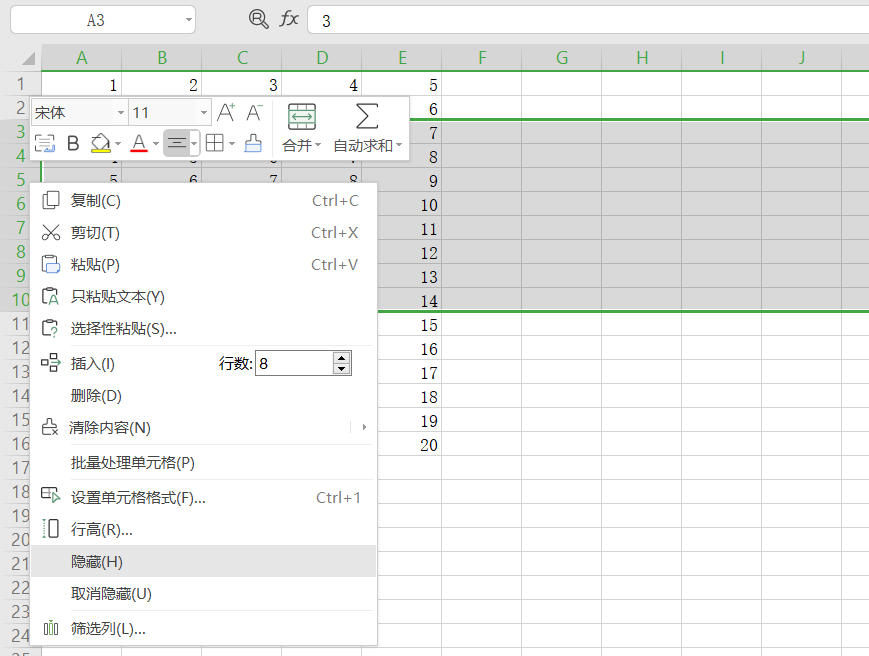 干货，Excel中非常实用的5个隐藏技巧